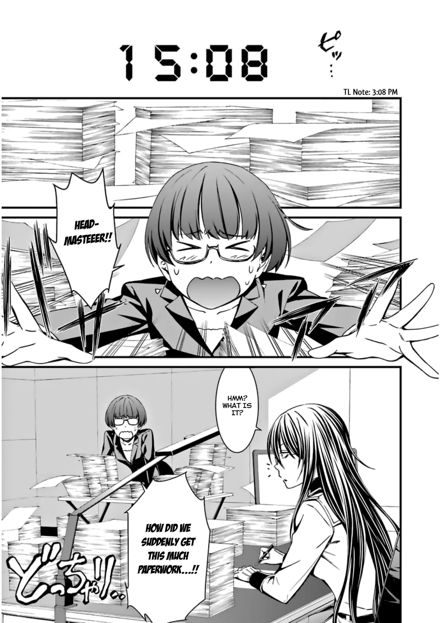 Page 13 of Chapter 32