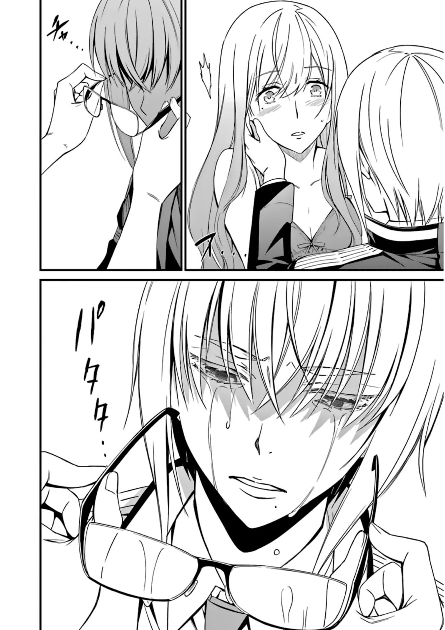 Page 20 of Chapter 32