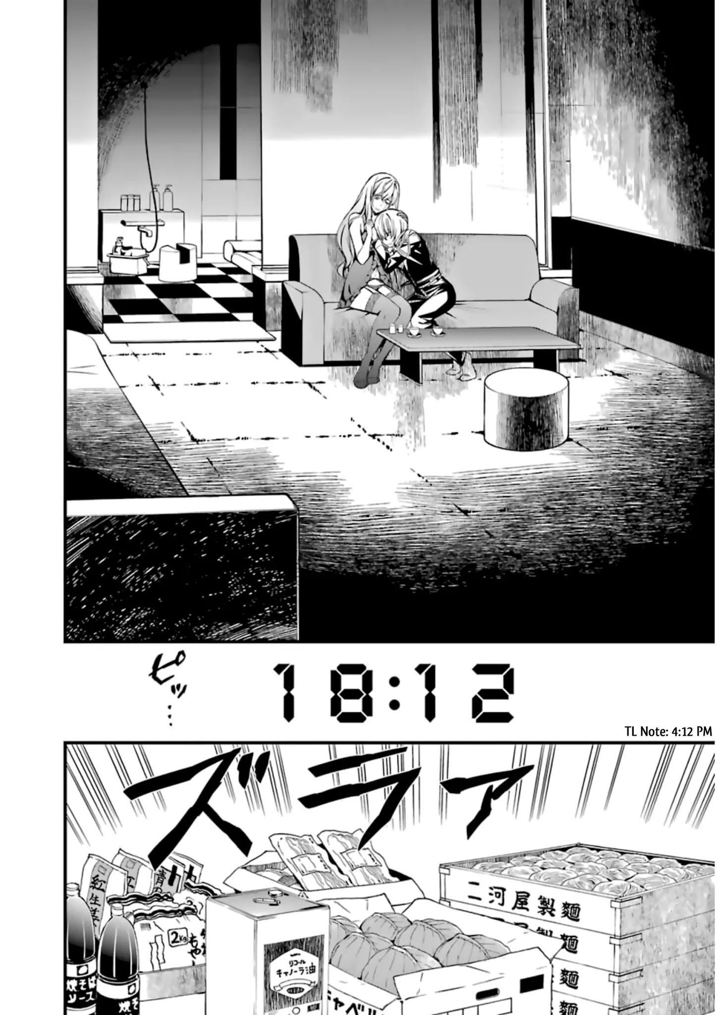 Page 22 of Chapter 32