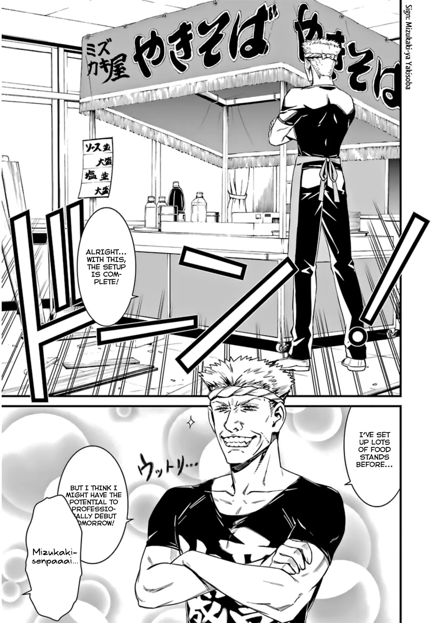 Page 23 of Chapter 32