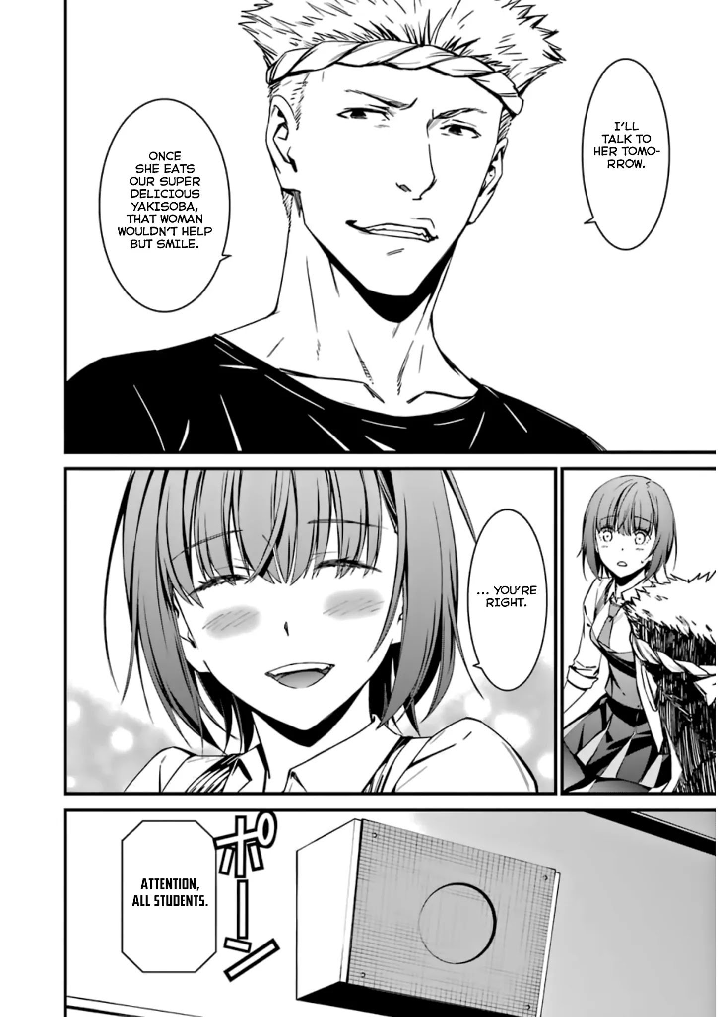 Page 26 of Chapter 32