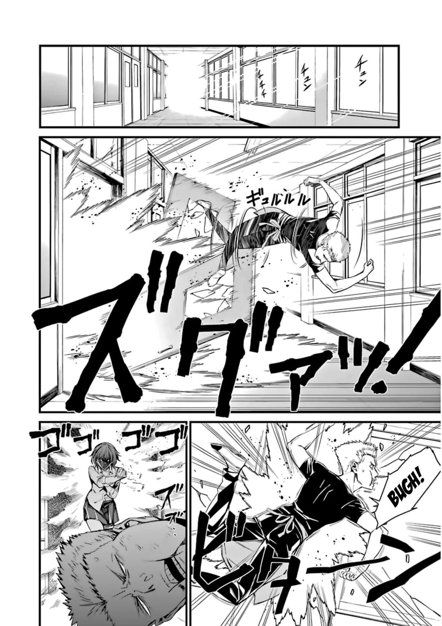 Page 2 of Chapter 33