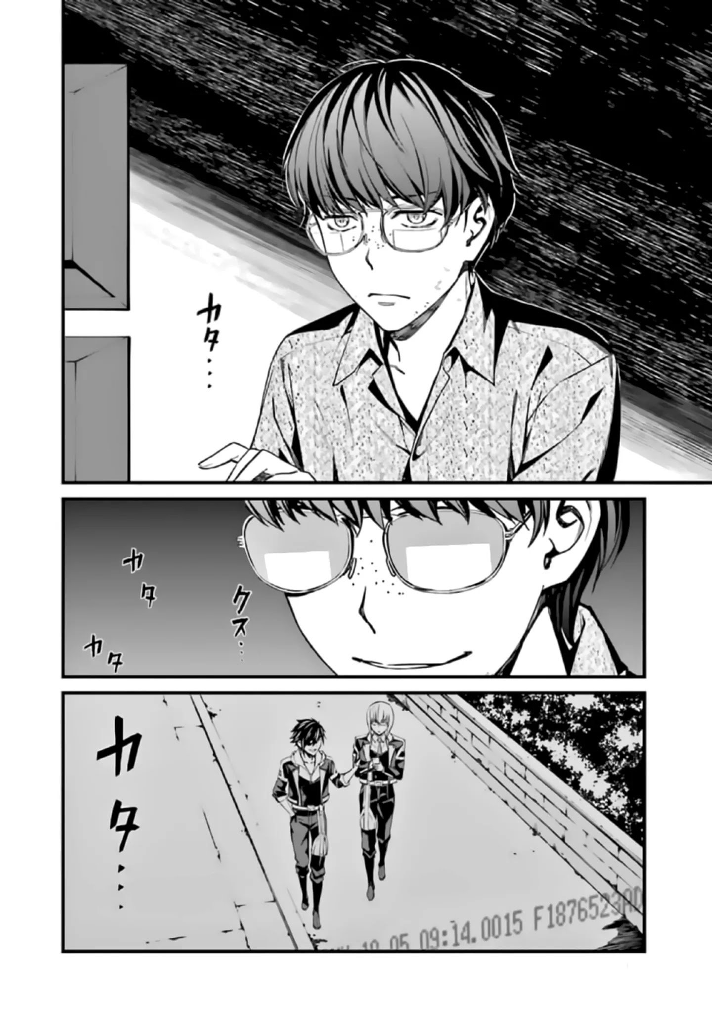 Page 2 of Chapter 38