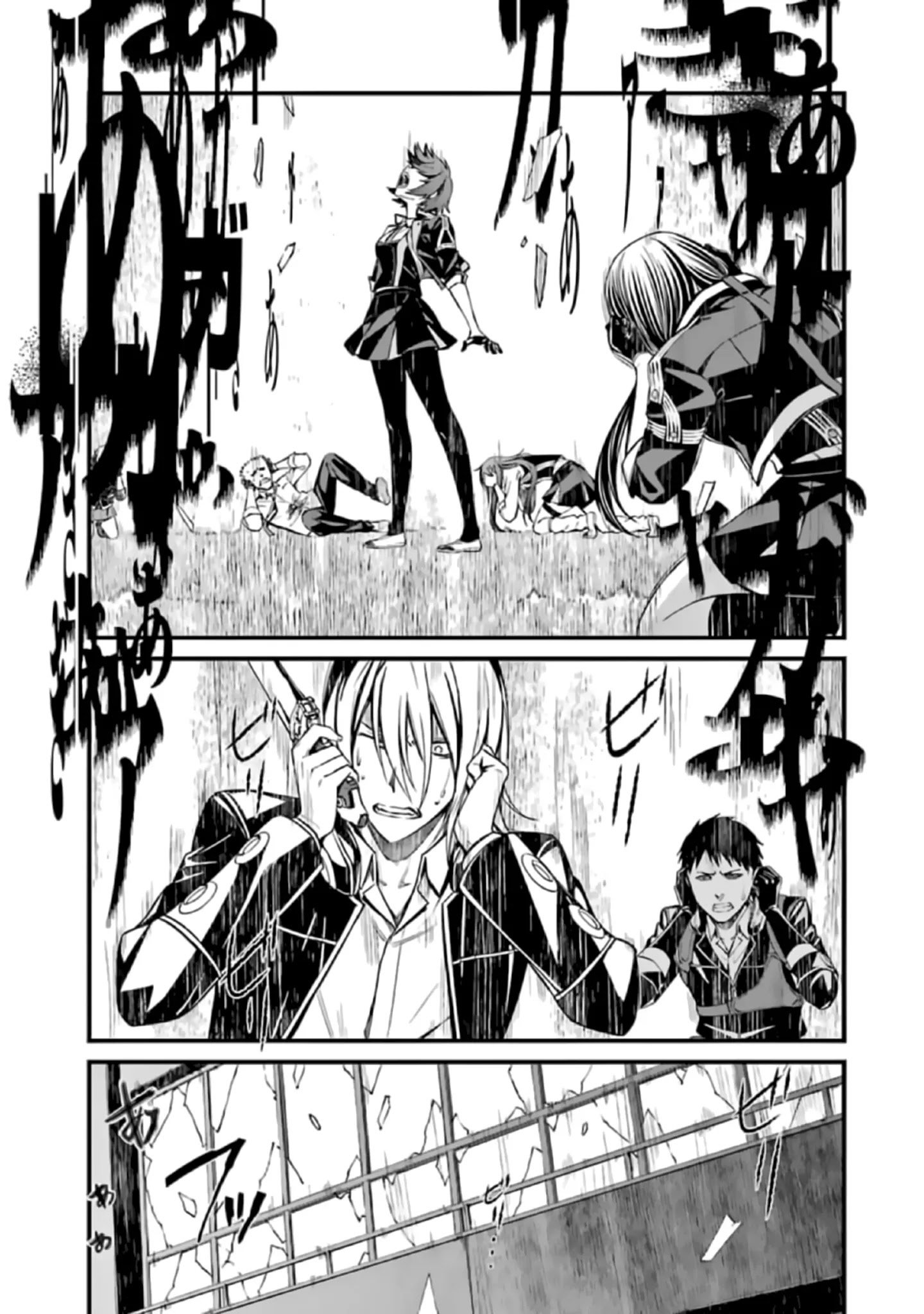 Page 1 of Chapter 39