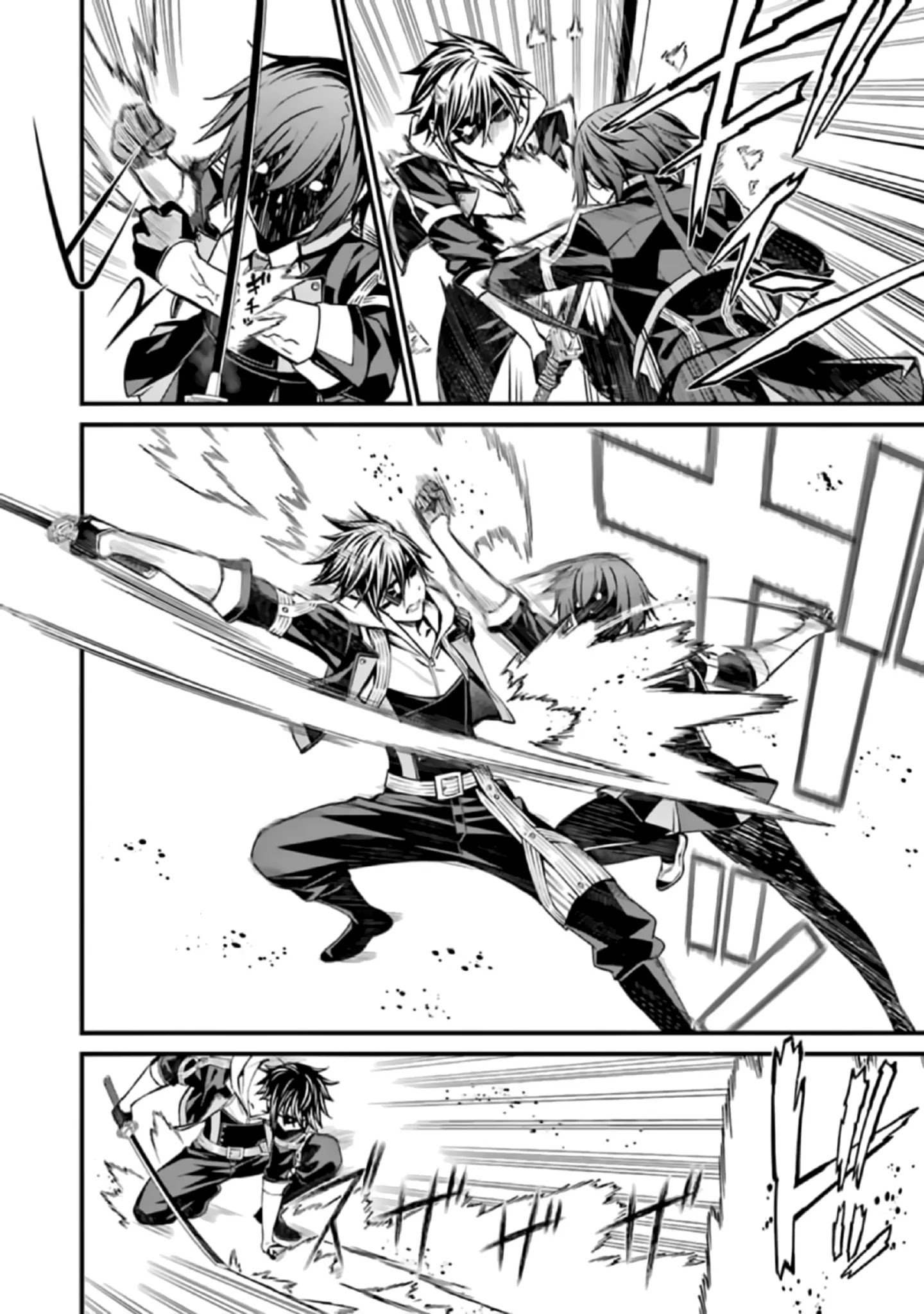 Page 8 of Chapter 39