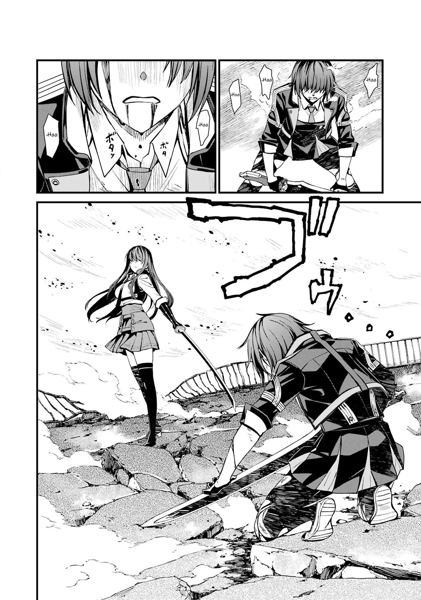 Page 17 of Chapter 43