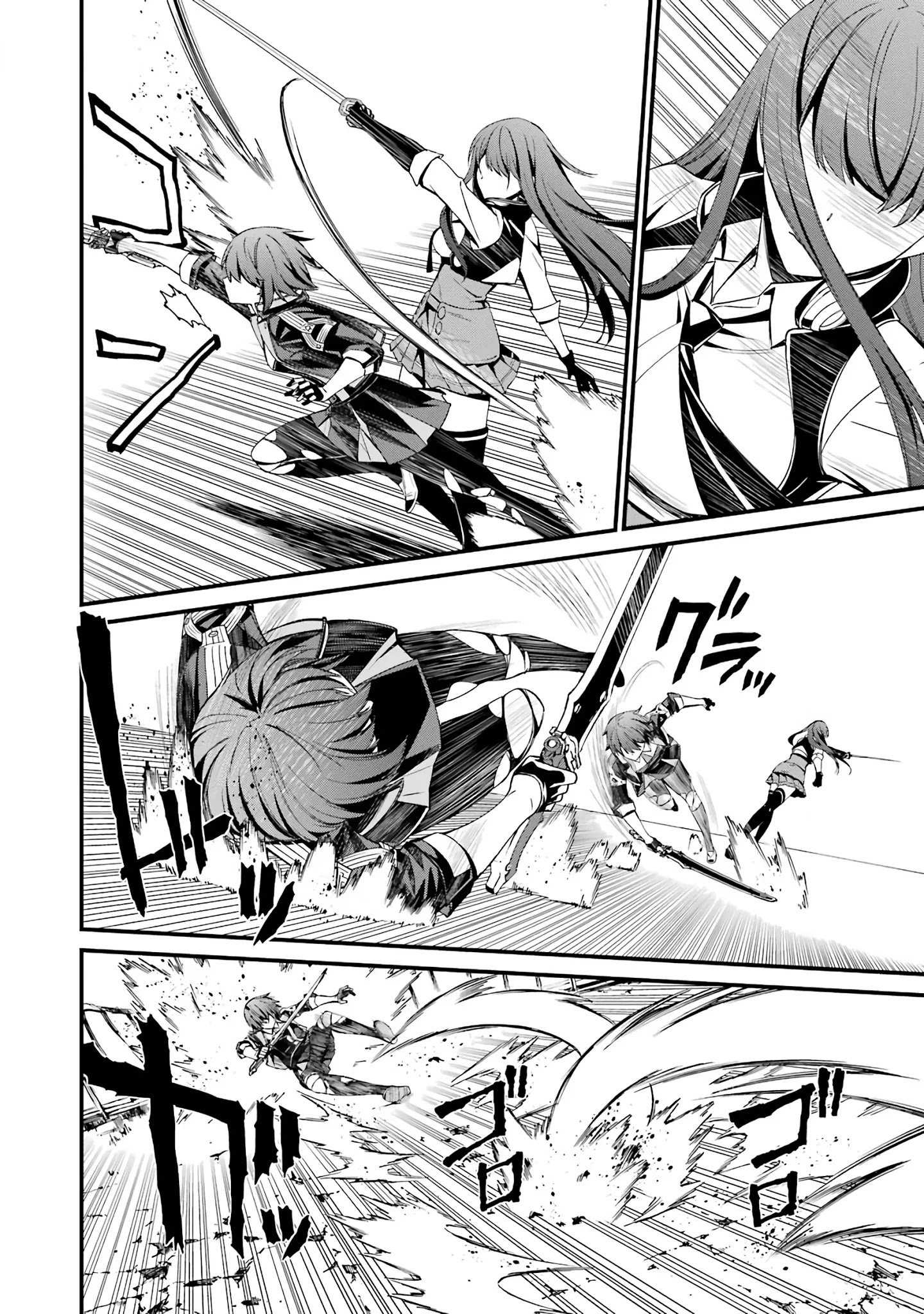 Page 19 of Chapter 43