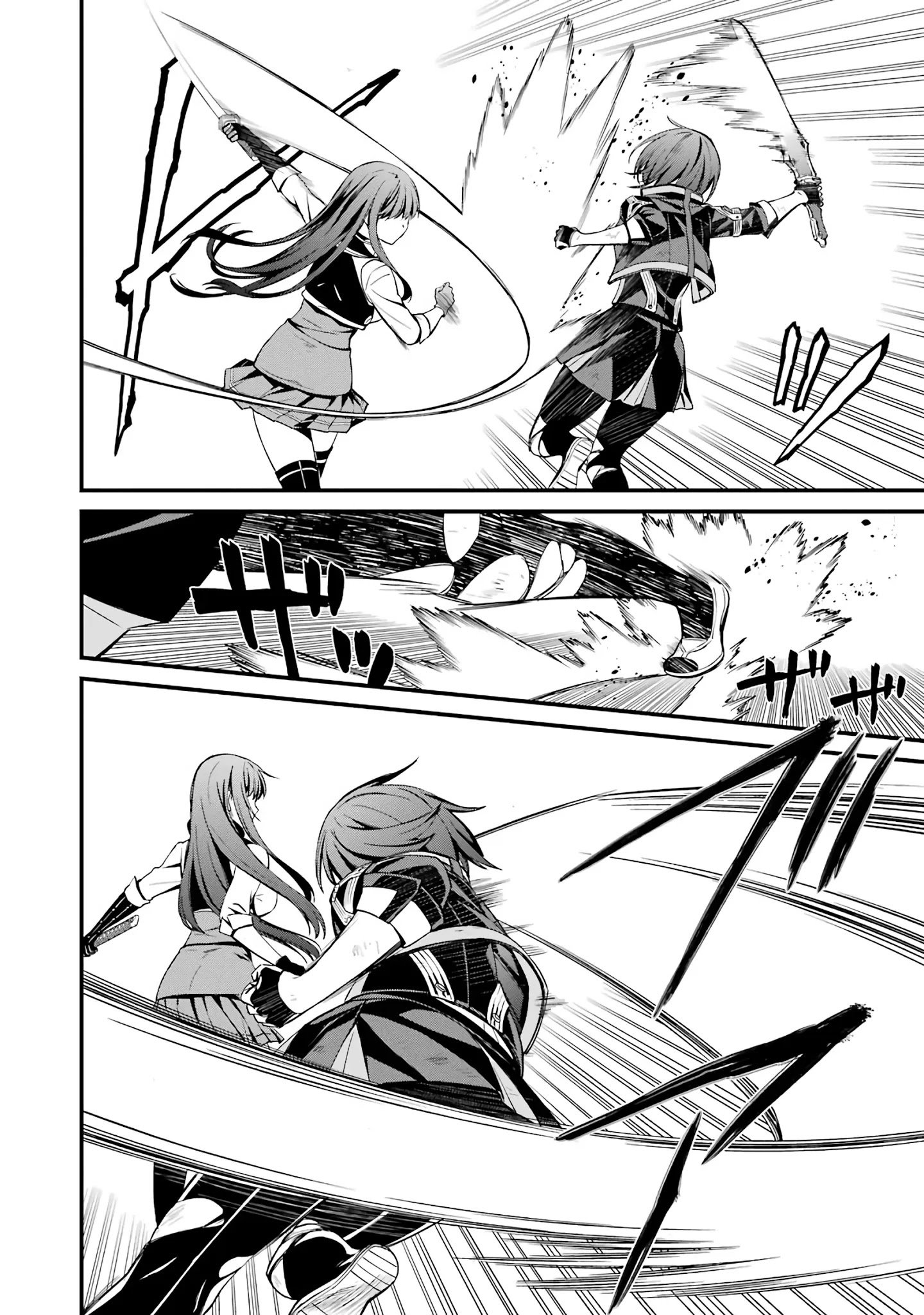 Page 21 of Chapter 43