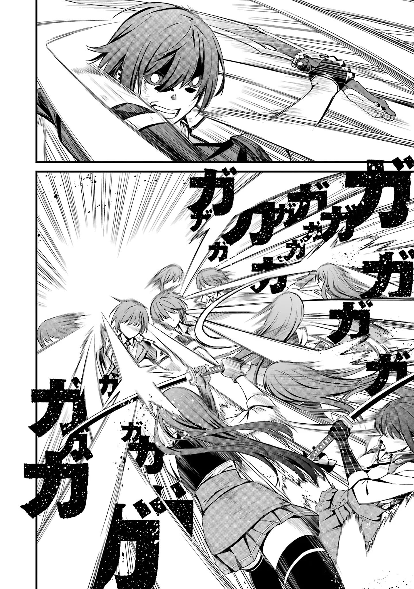 Page 23 of Chapter 43