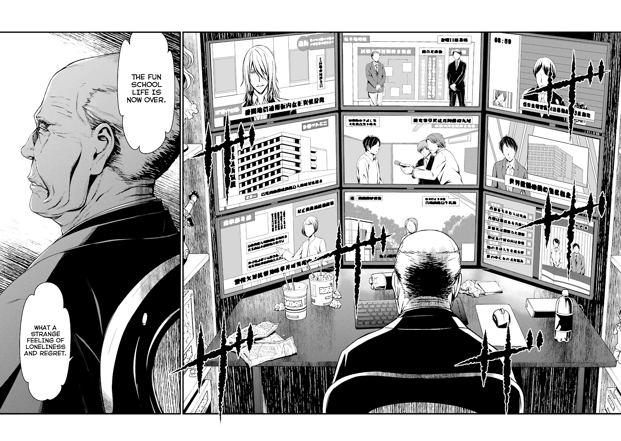 Page 26 of Chapter 44