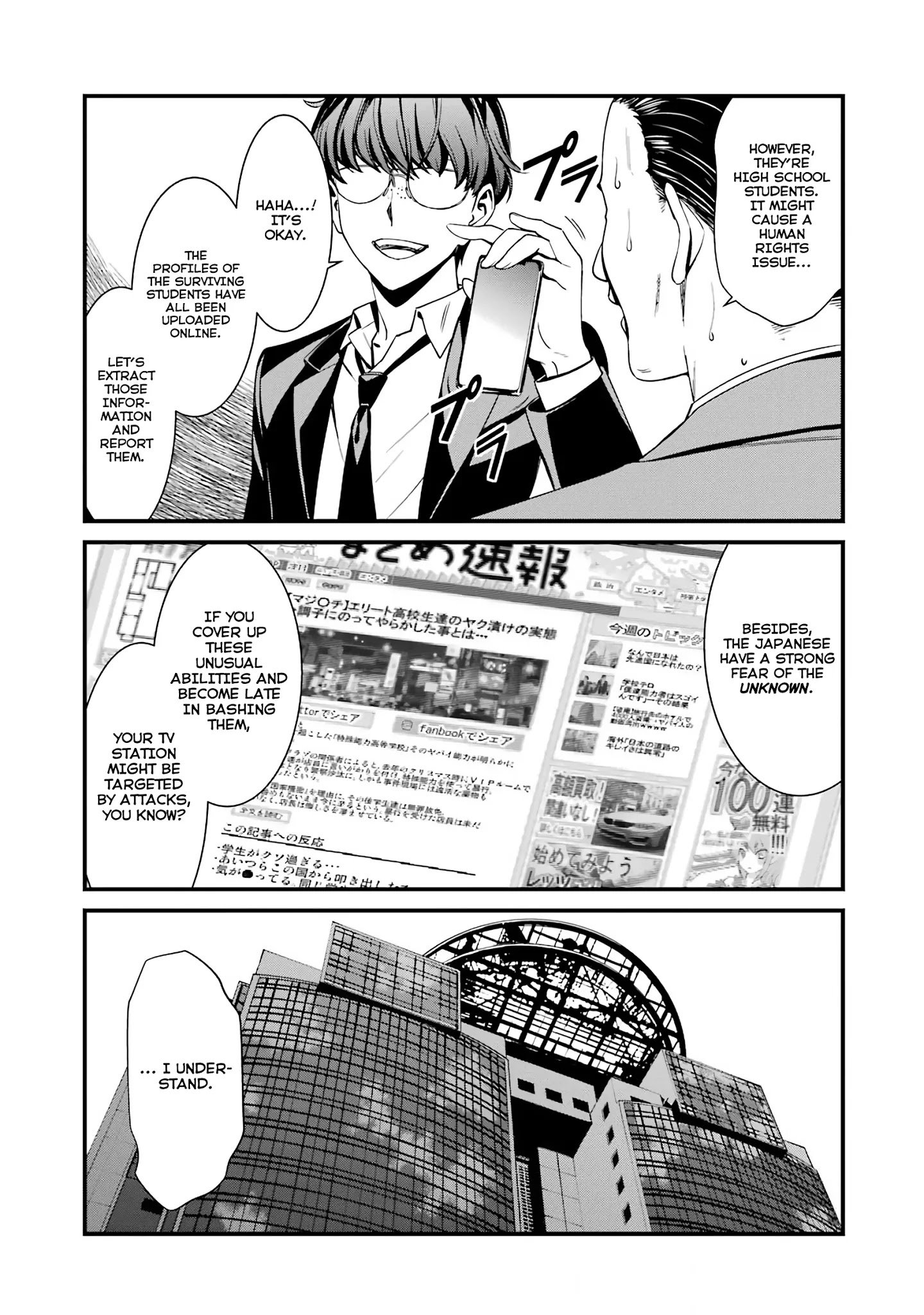 Page 11 of Chapter 45
