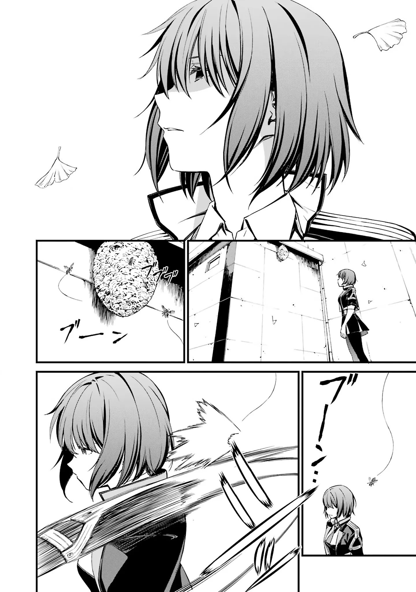 Page 16 of Chapter 45