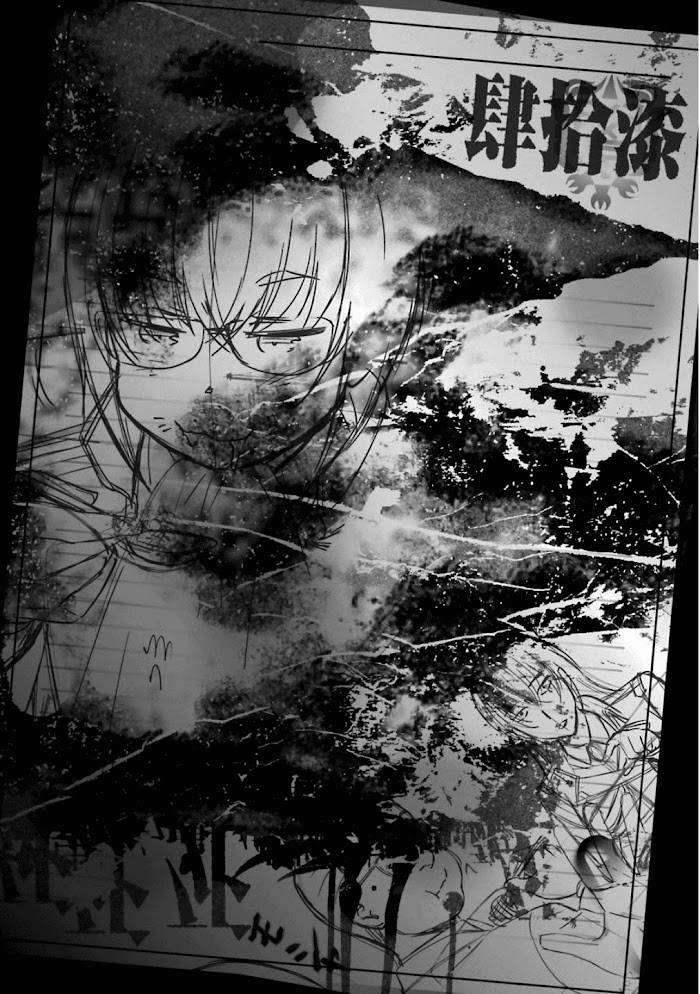 Page 2 of Chapter 47.5