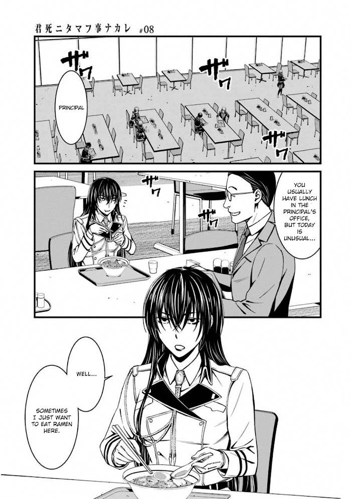 Page 3 of Chapter 47