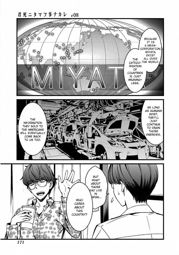 Page 13 of Chapter 47