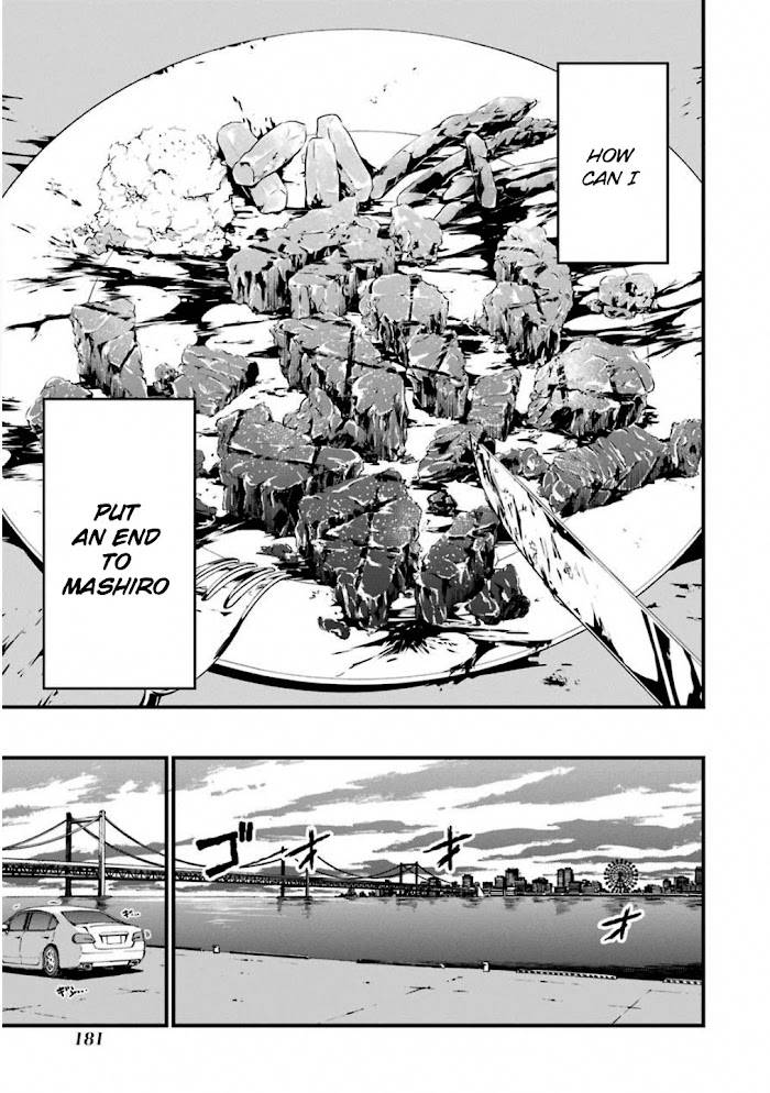 Page 23 of Chapter 47
