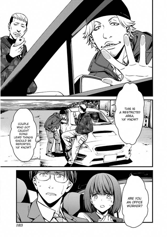 Page 25 of Chapter 47