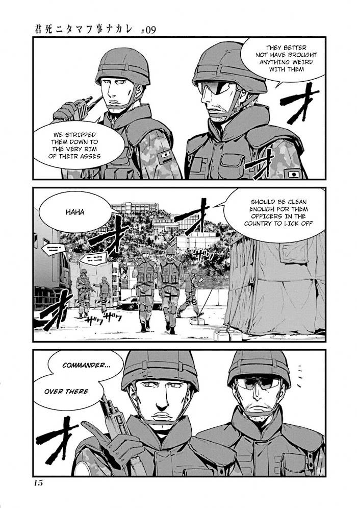 Page 17 of Chapter 48