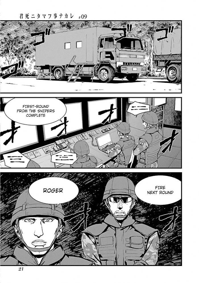 Page 23 of Chapter 48