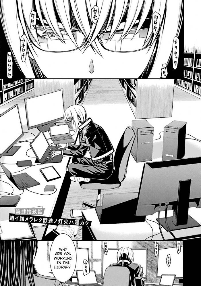 Page 3 of Chapter 49