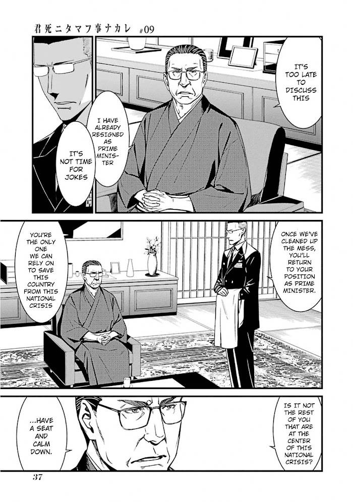 Page 7 of Chapter 49