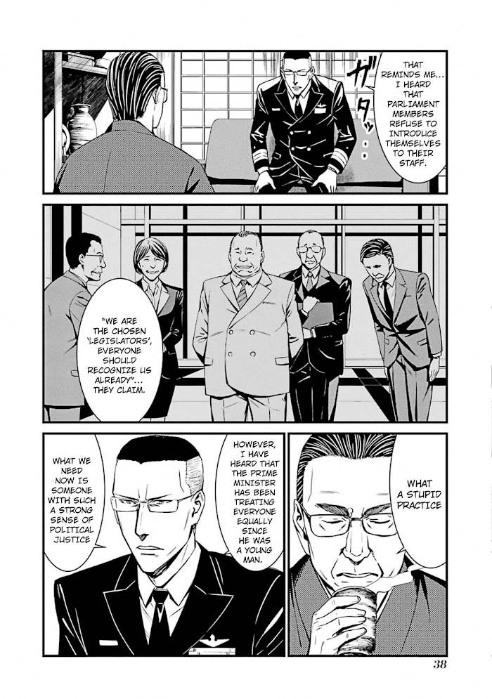Page 8 of Chapter 49
