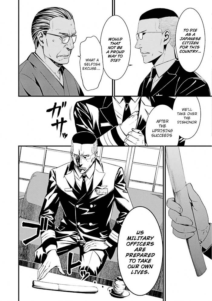 Page 12 of Chapter 49