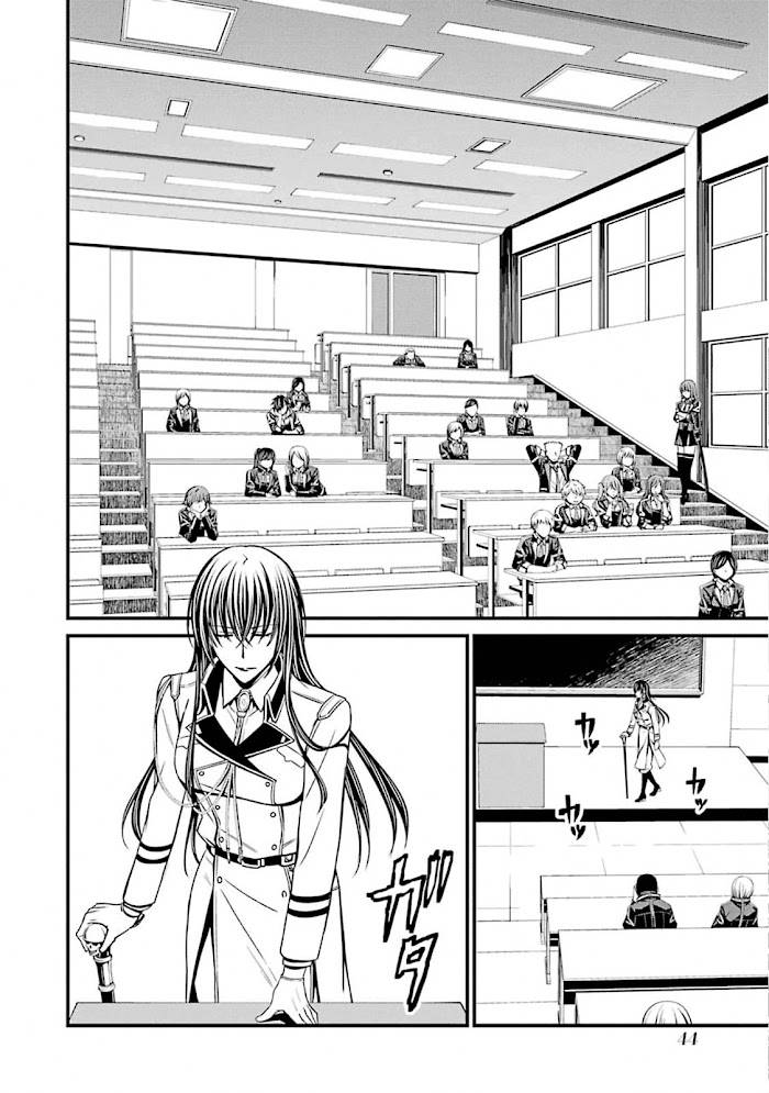 Page 14 of Chapter 49
