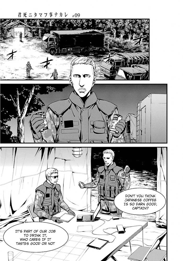 Page 19 of Chapter 49