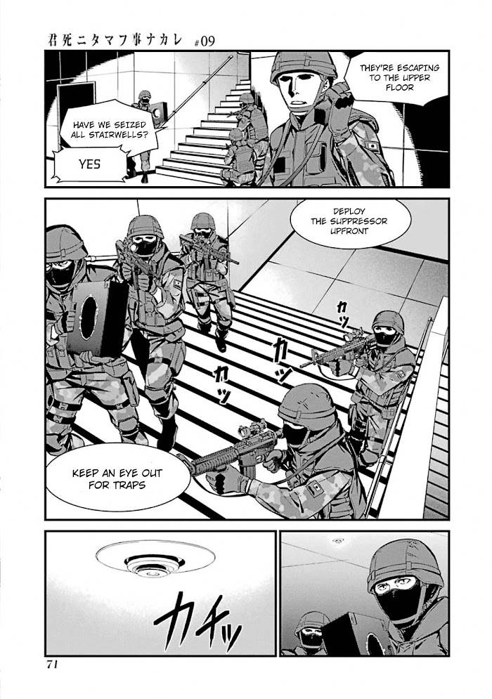 Page 13 of Chapter 50
