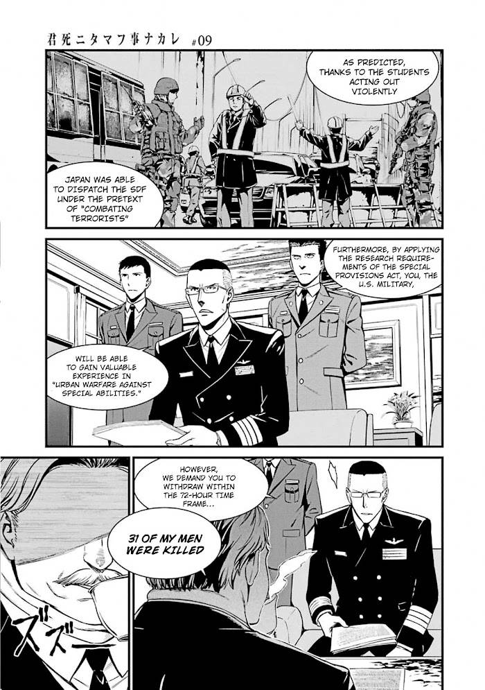 Page 7 of Chapter 51
