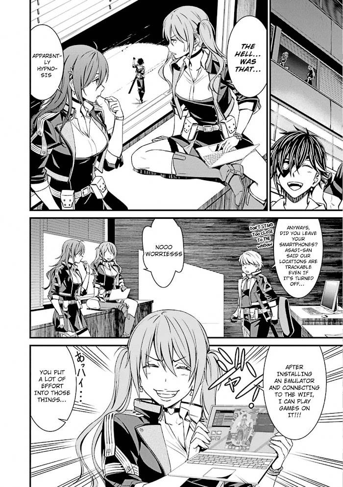 Page 14 of Chapter 51