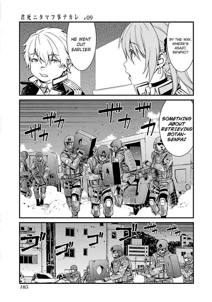 Page 15 of Chapter 51