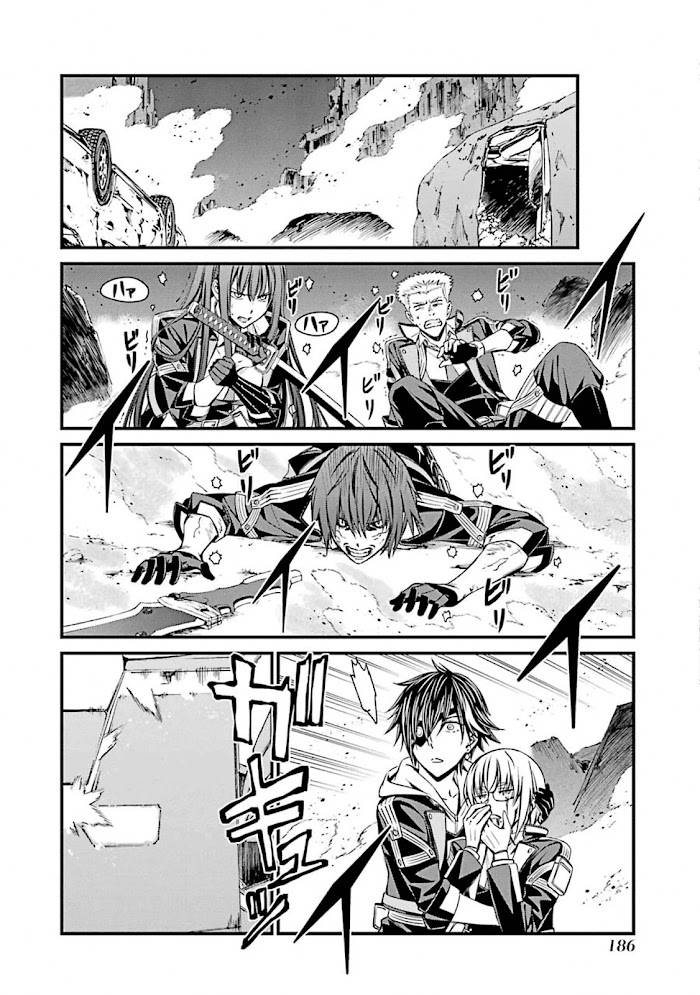 Page 32 of Chapter 53