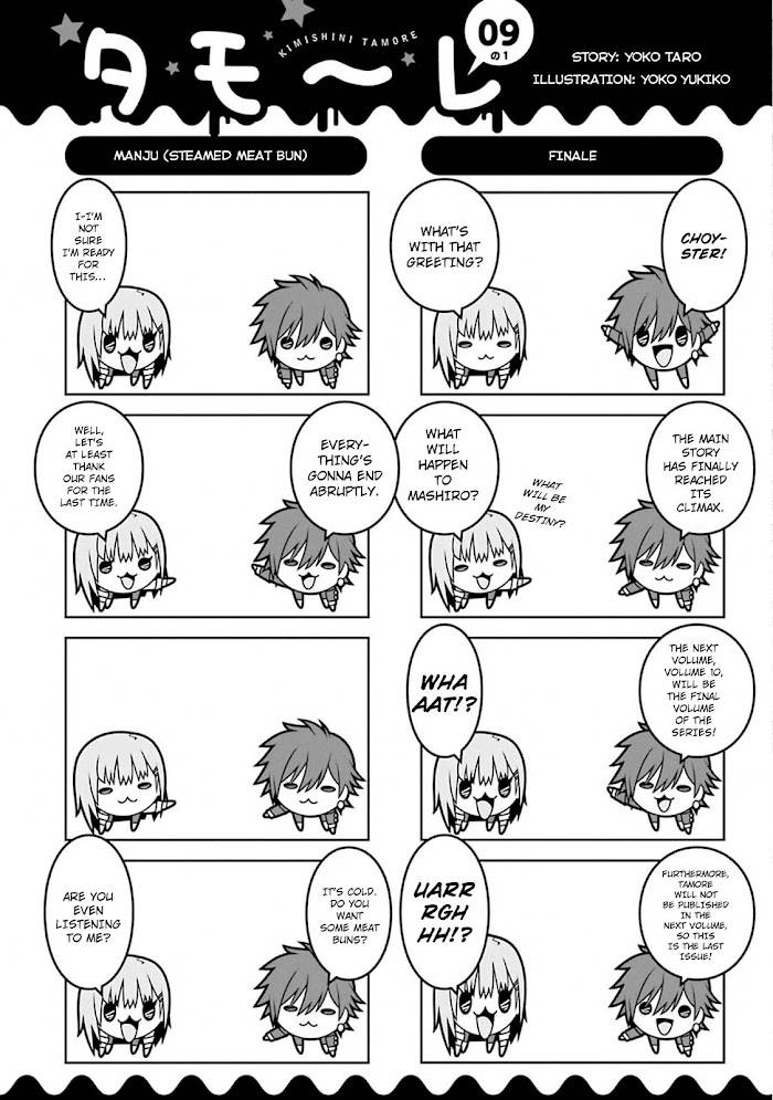 Page 3 of Chapter 53.5
