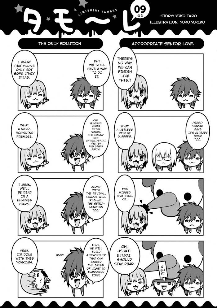 Page 5 of Chapter 53.5