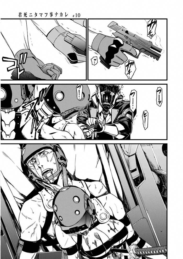 Page 27 of Chapter 54