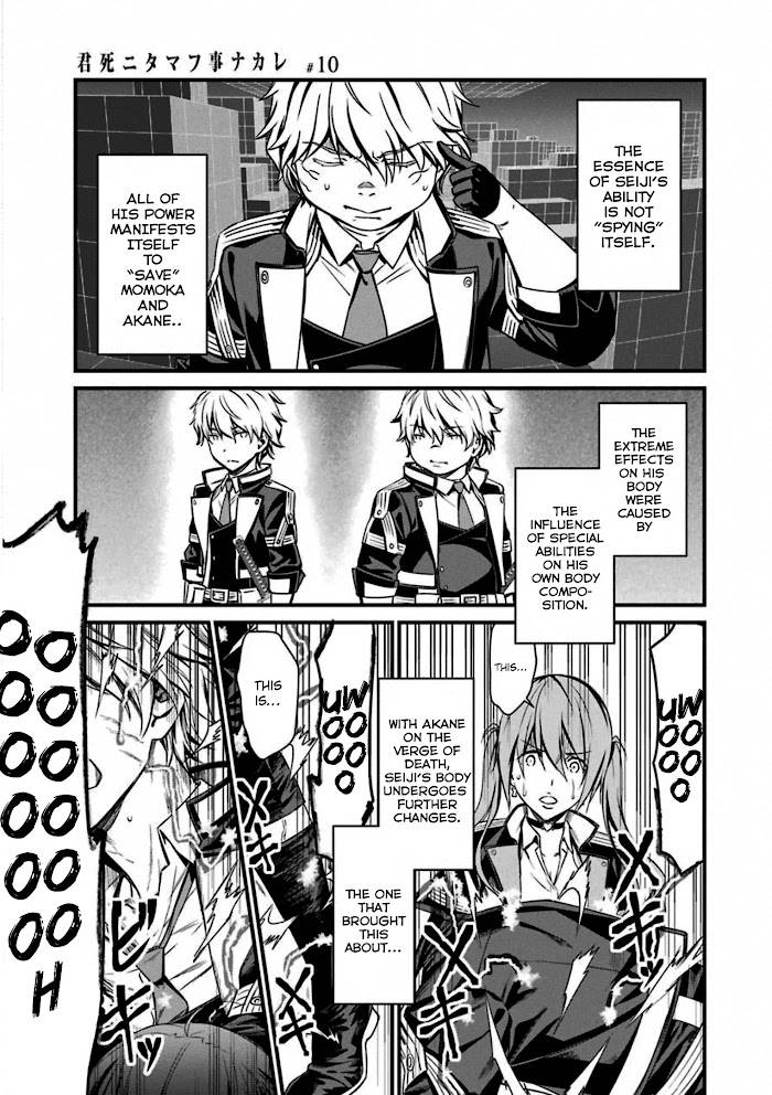 Page 13 of Chapter 55