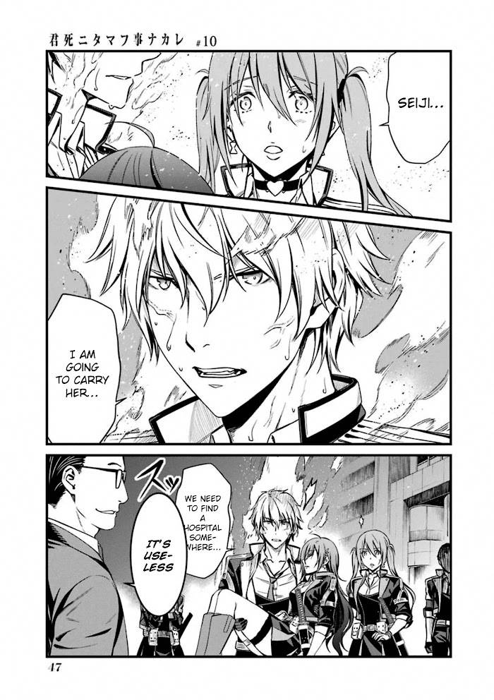 Page 15 of Chapter 55
