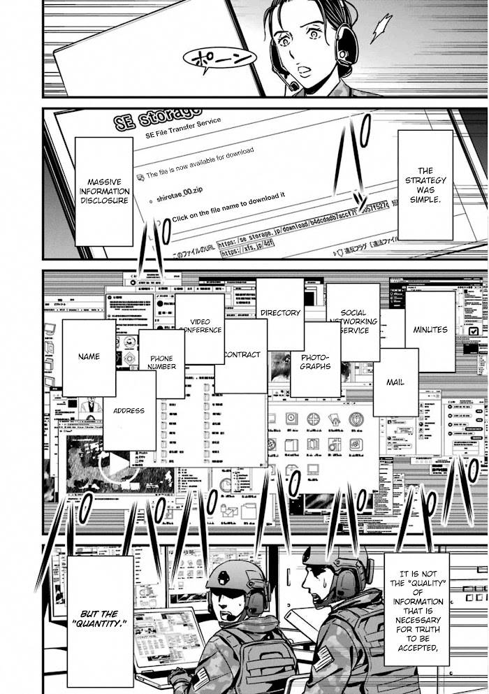 Page 20 of Chapter 56