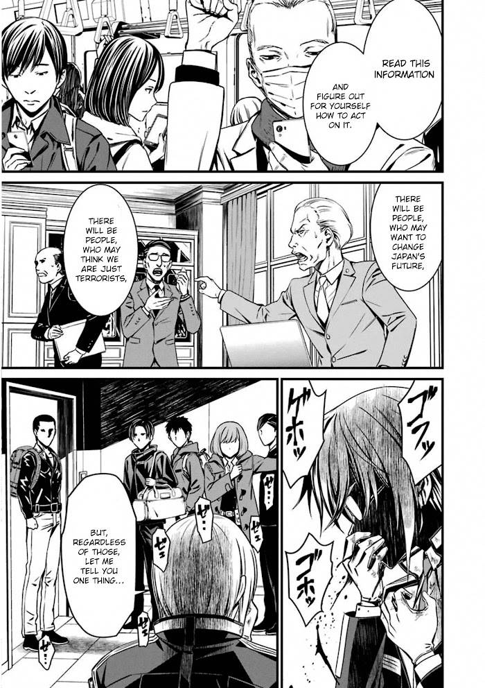 Page 23 of Chapter 56