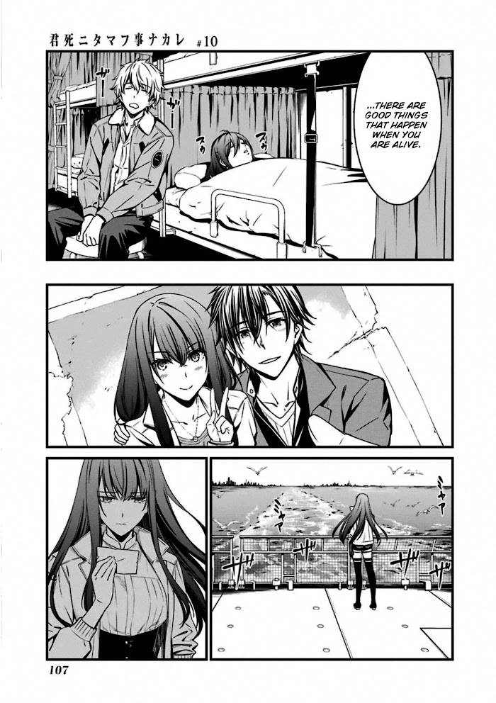 Page 7 of Chapter 57