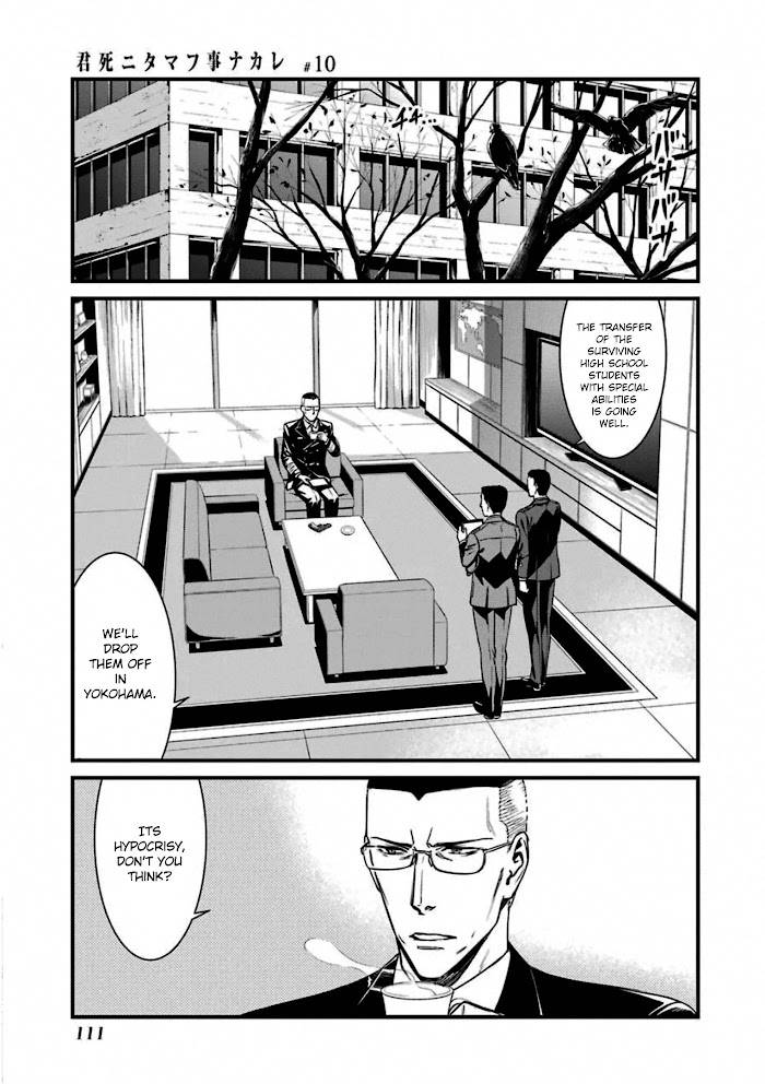 Page 11 of Chapter 57