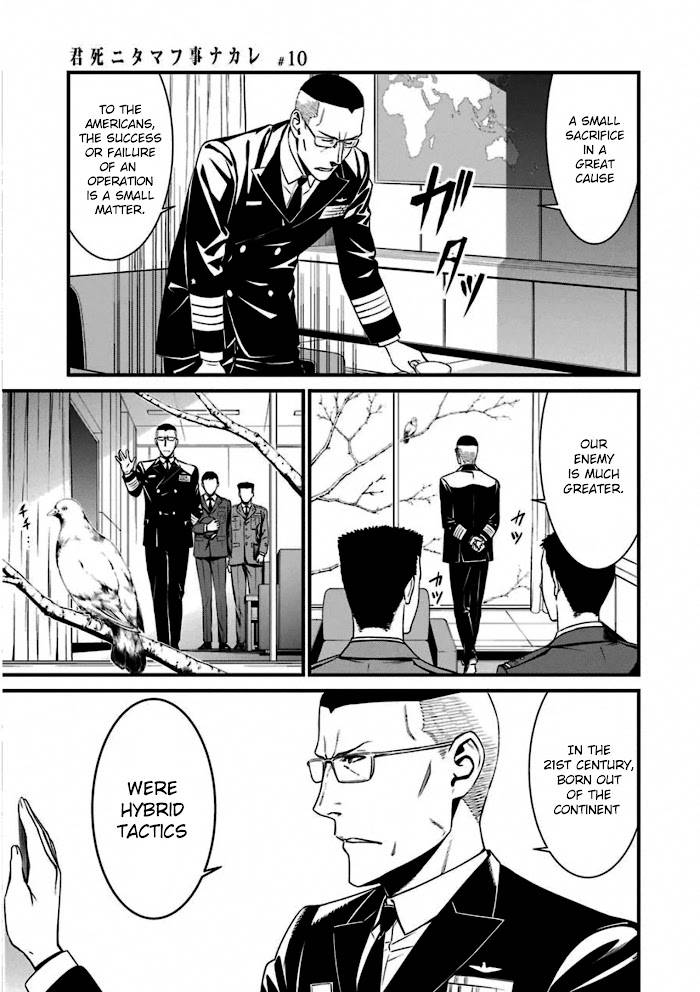 Page 13 of Chapter 57