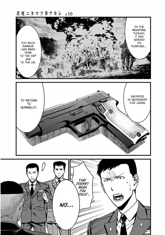 Page 17 of Chapter 57
