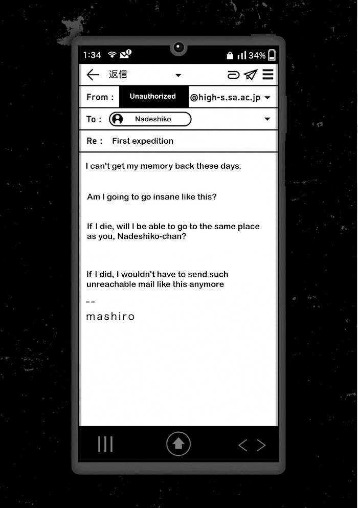 Page 2 of Chapter 58