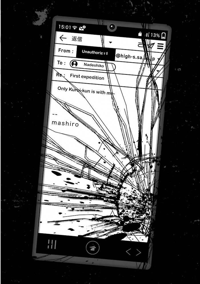 Page 3 of Chapter 58