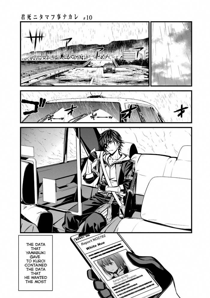 Page 5 of Chapter 58