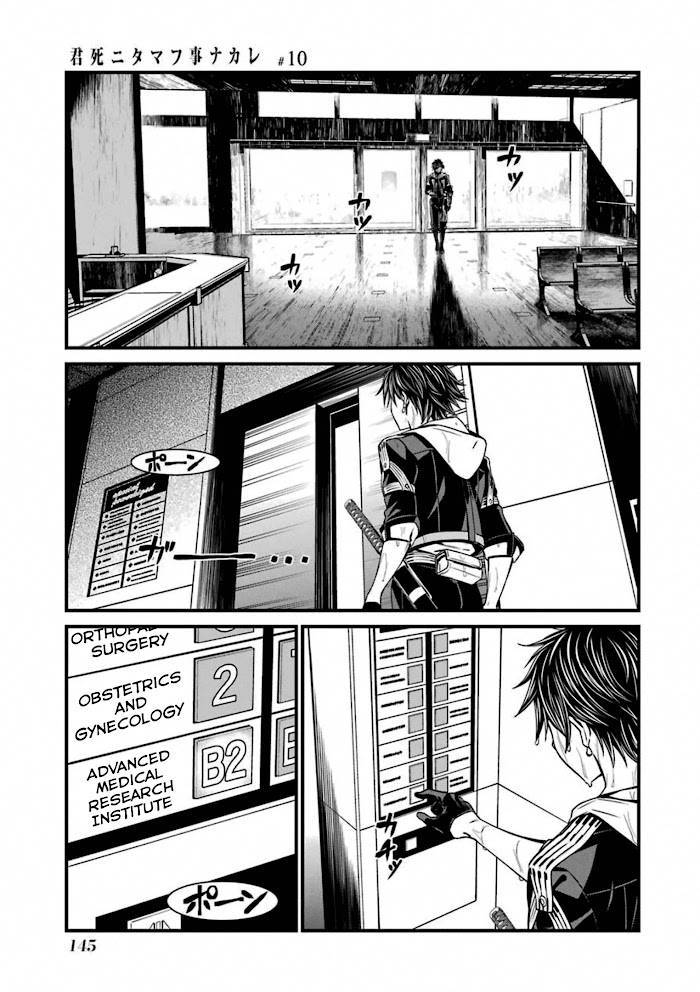 Page 13 of Chapter 58