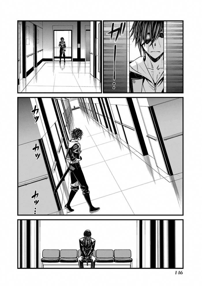 Page 14 of Chapter 58